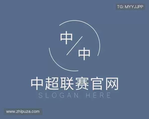 了解中超联赛官网